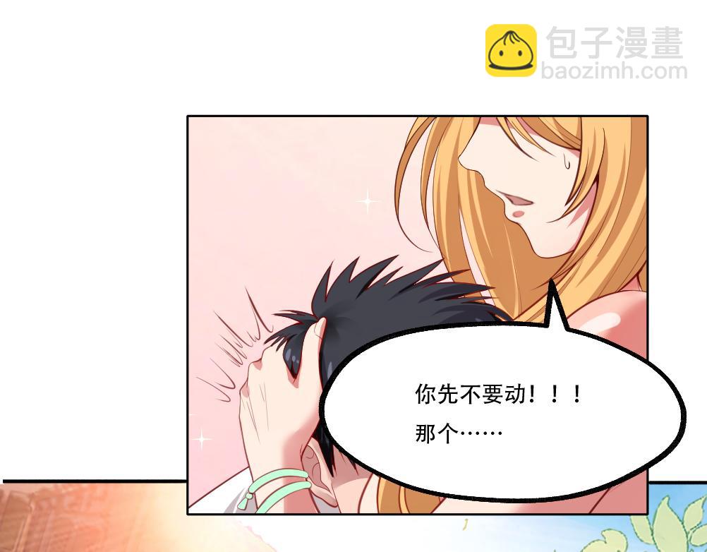 第3话 不就是钱？8