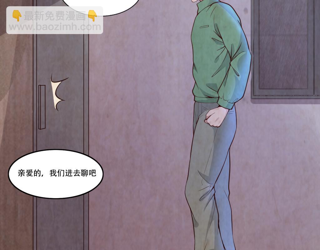 第3话 不就是钱？88