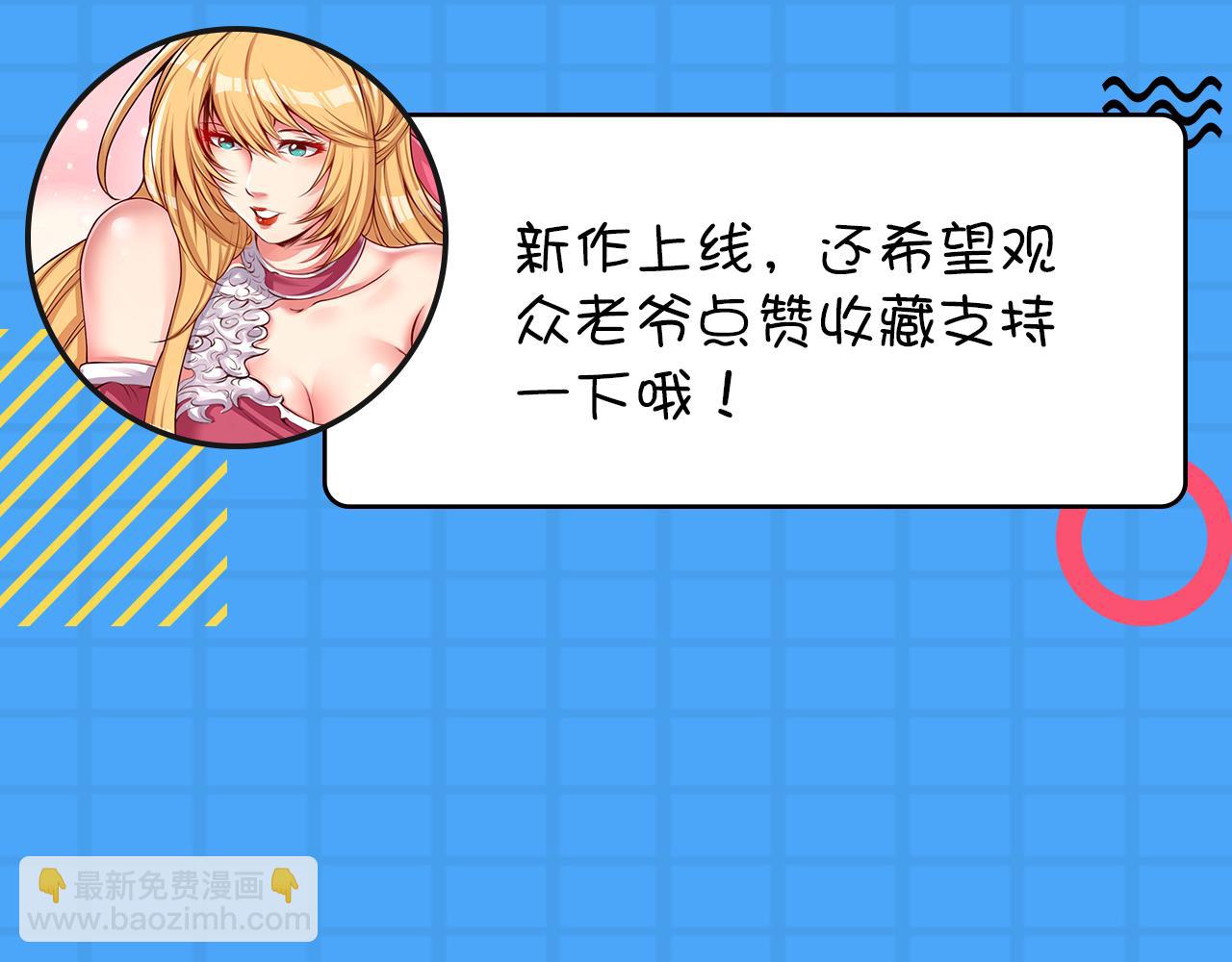 第6话 你是…姐姐？135