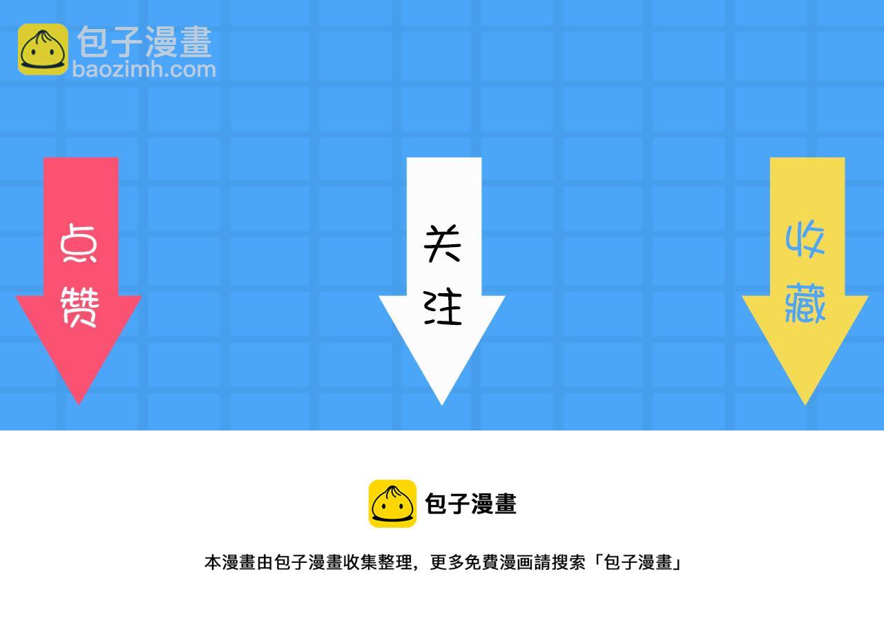 第6话 你是…姐姐？136