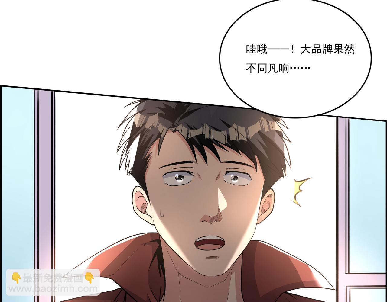 第8话 差点沦陷17
