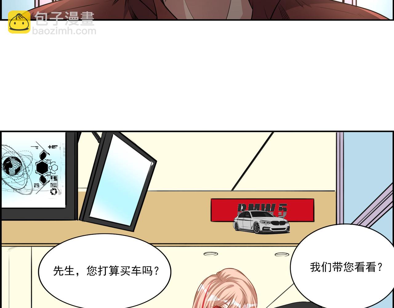 第8话 差点沦陷18