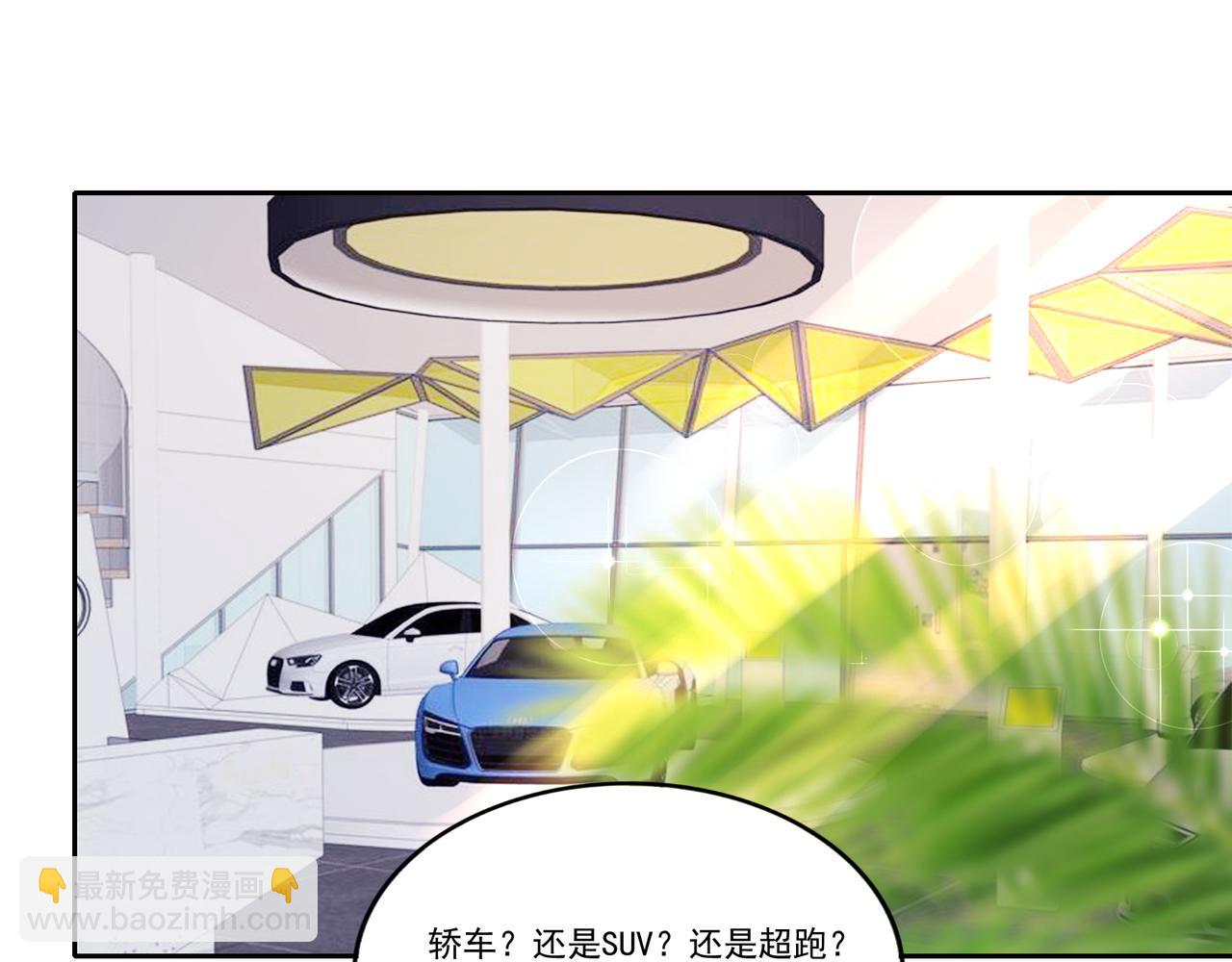 第8话 差点沦陷21