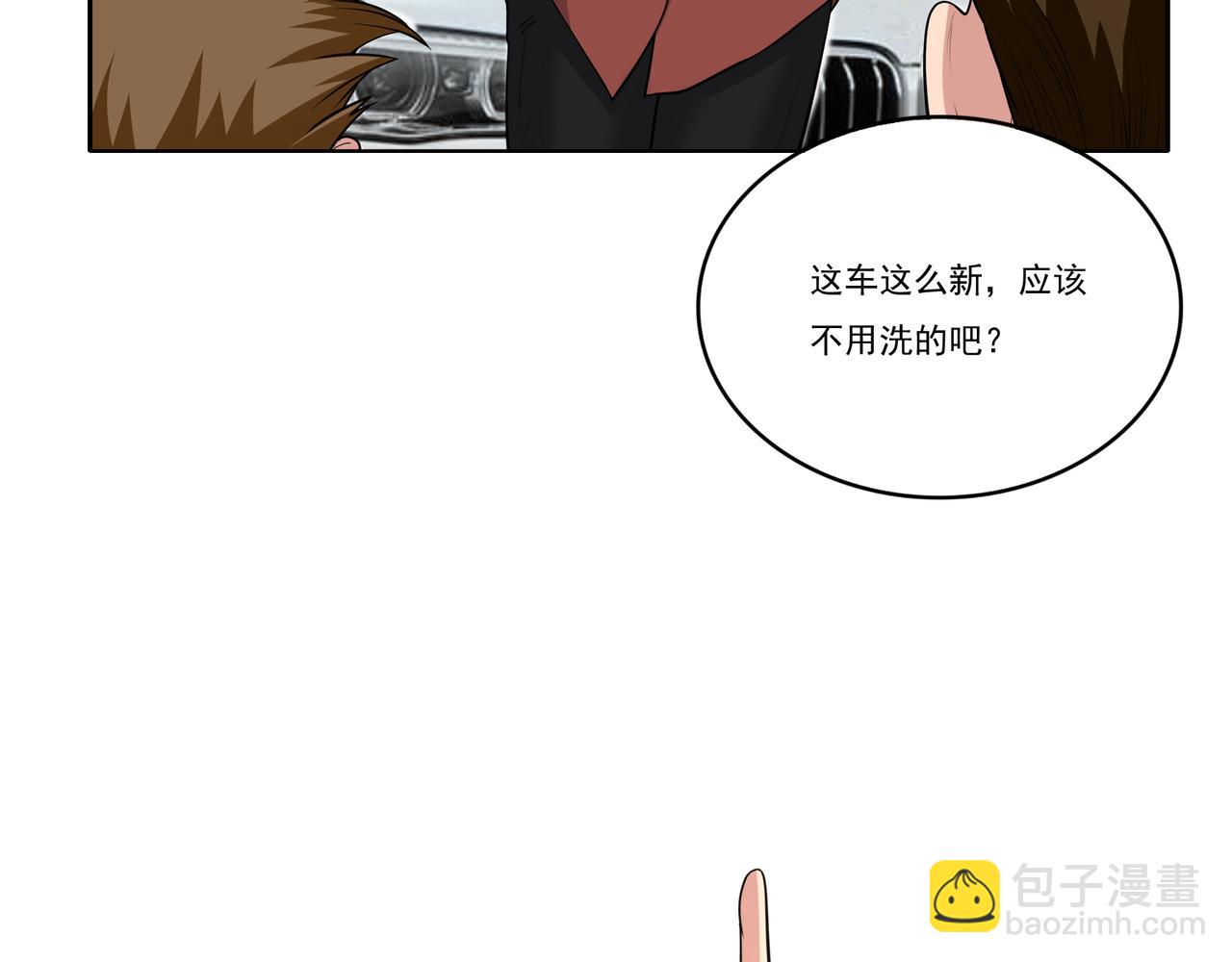 第8话 差点沦陷44