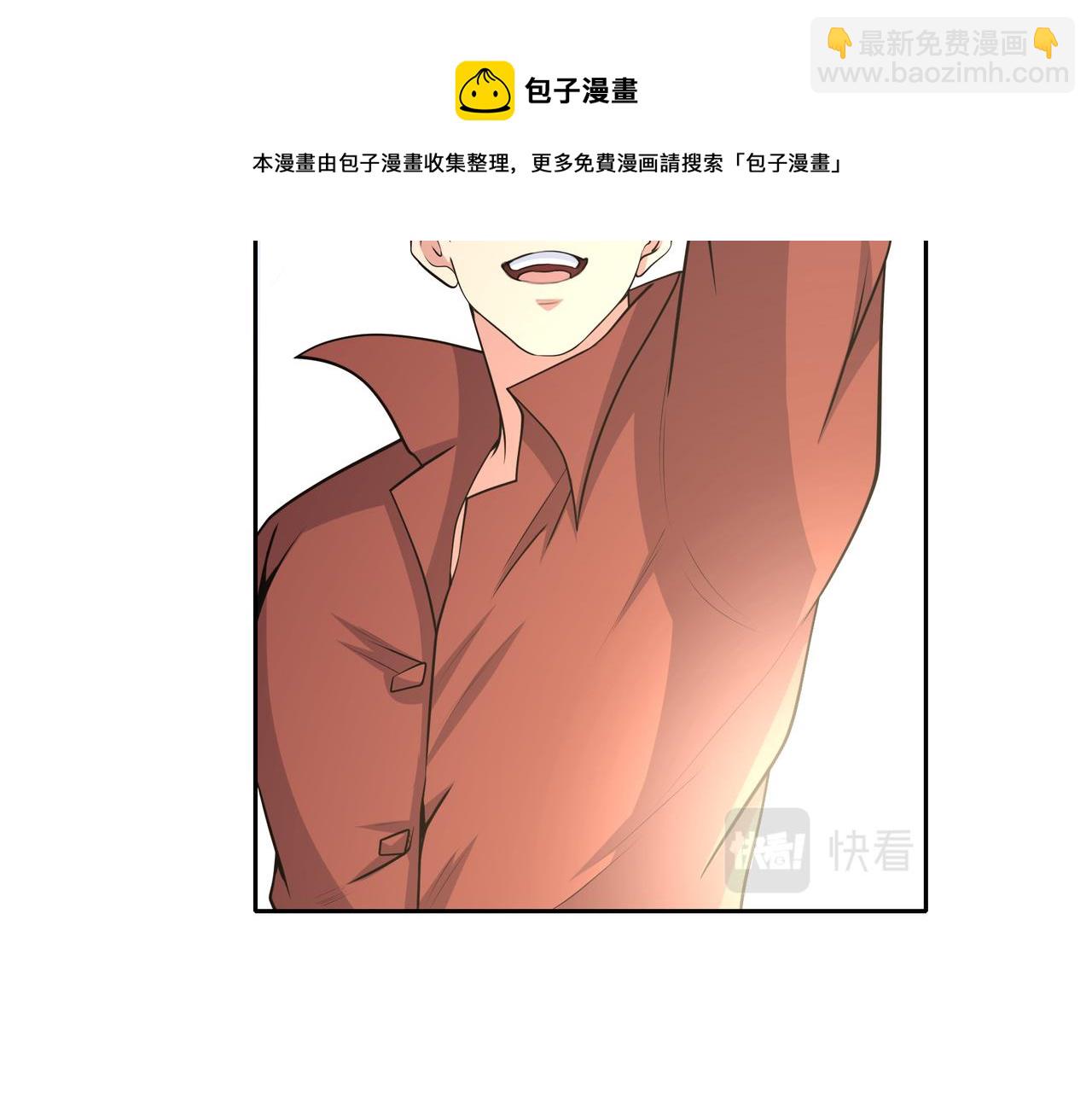 第8话 差点沦陷46