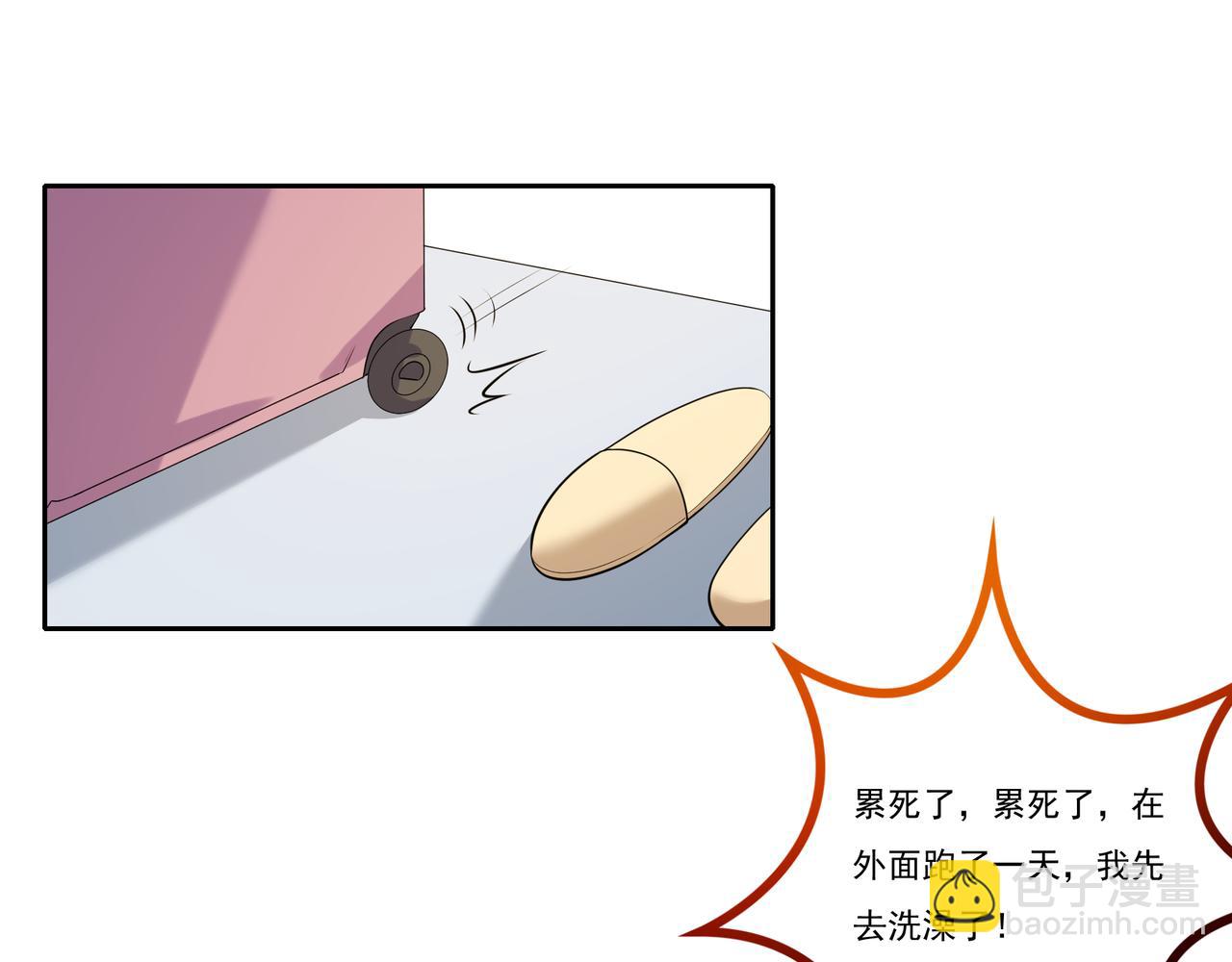 第8话 差点沦陷60
