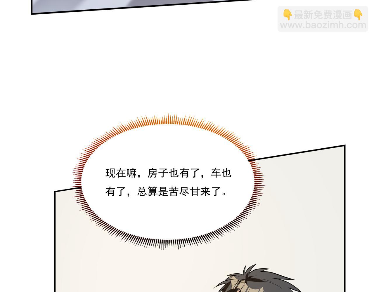 第8话 差点沦陷65