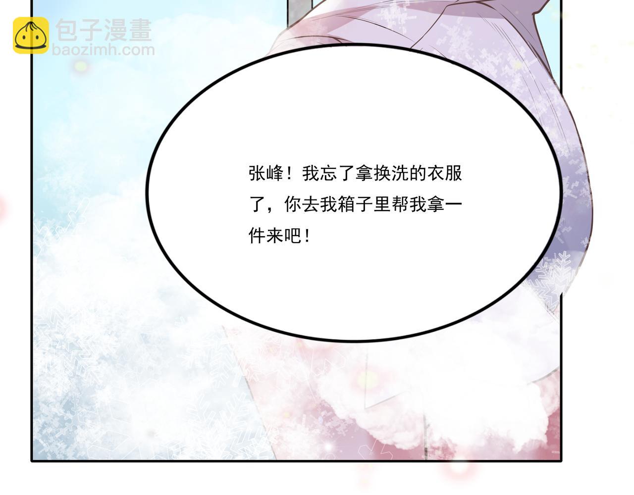 第8话 差点沦陷69