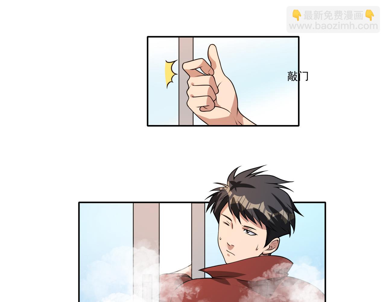 第8话 差点沦陷75