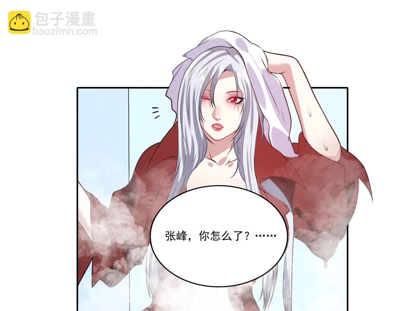 第8话 差点沦陷80