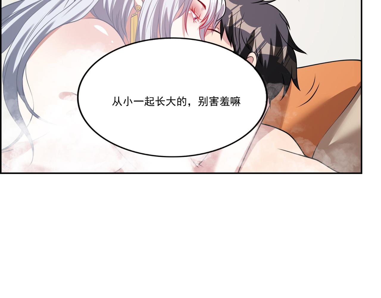 第8话 差点沦陷85