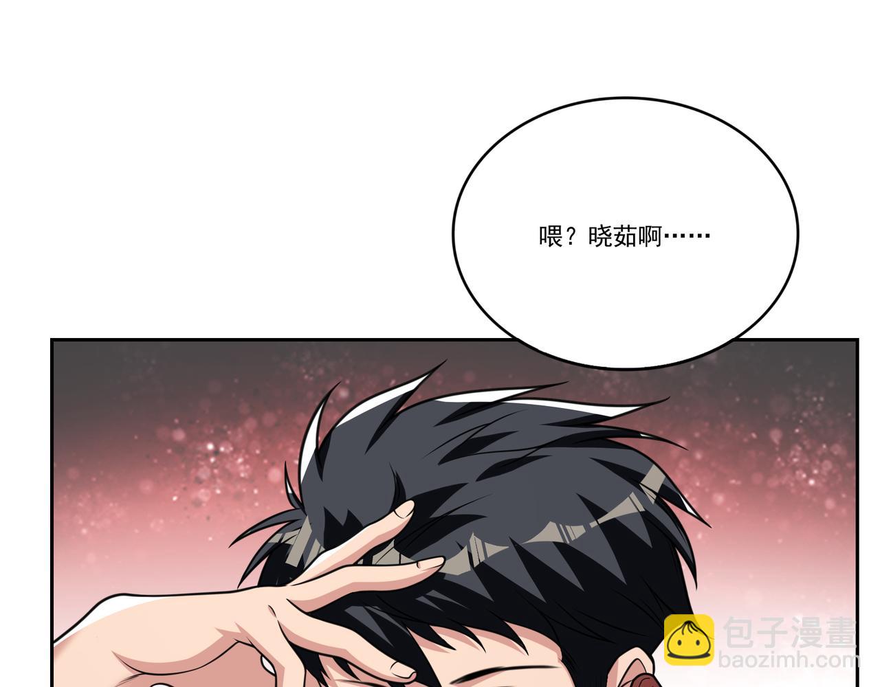第8话 差点沦陷89