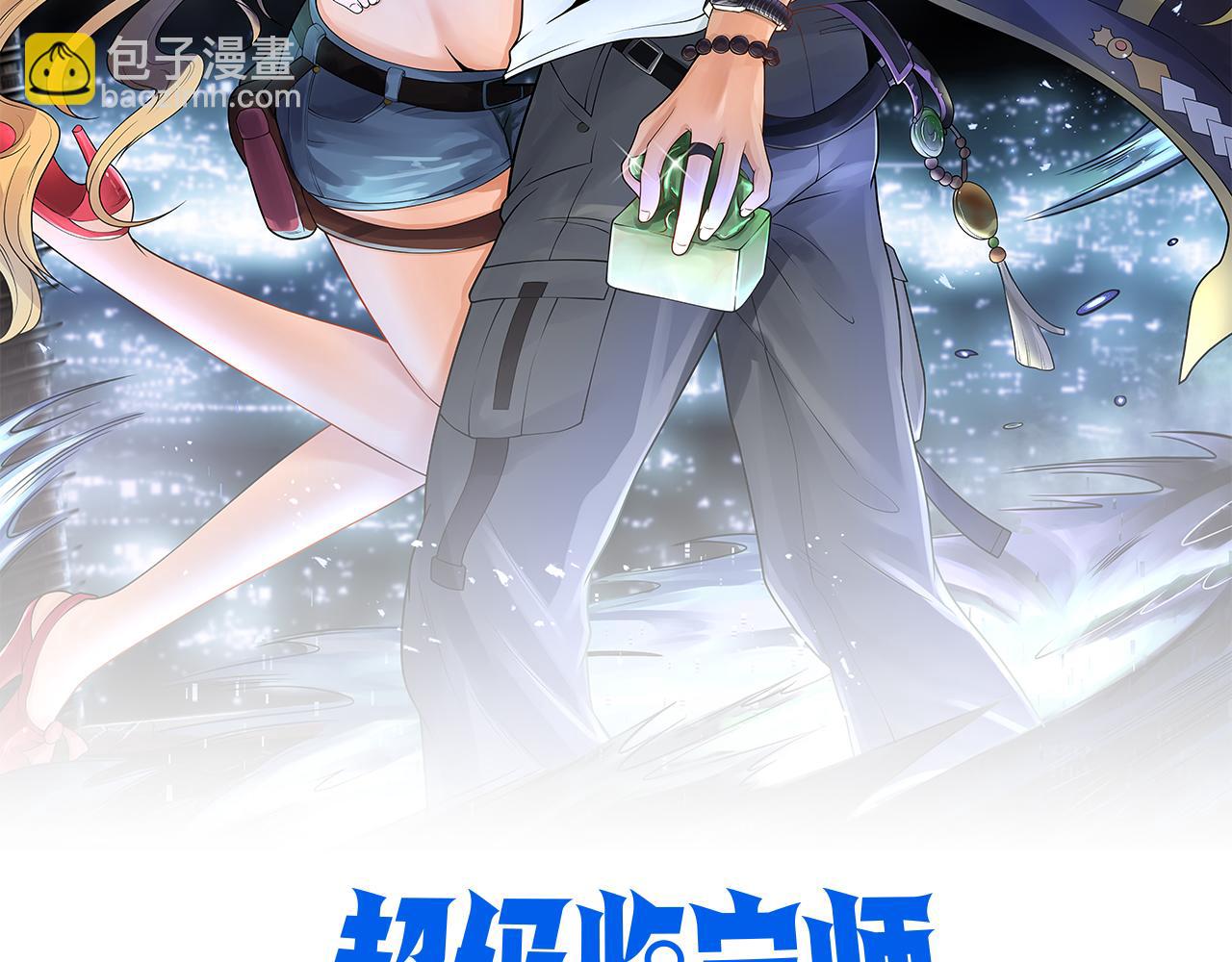 第11话 盛装出席1