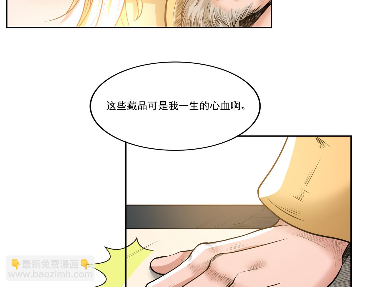 第11话 盛装出席10