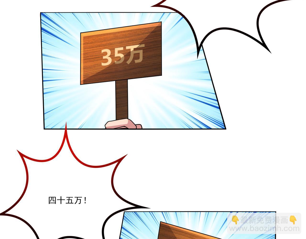 第11话 盛装出席101