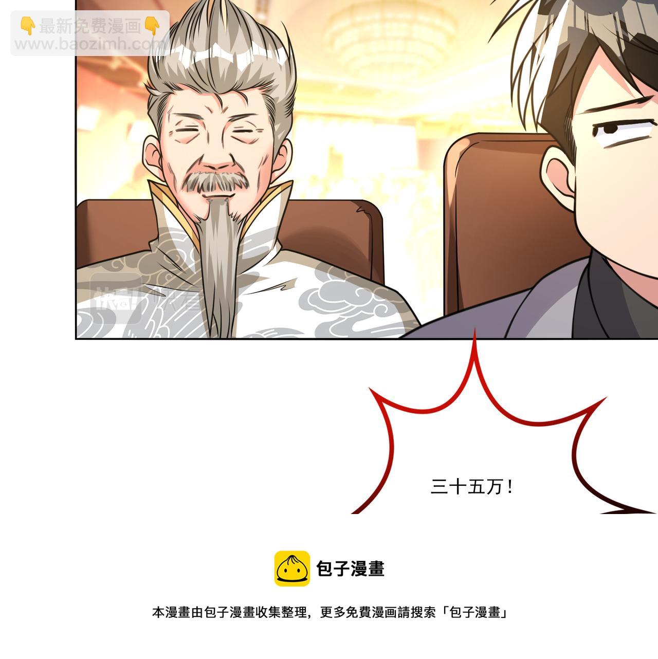 第11话 盛装出席104