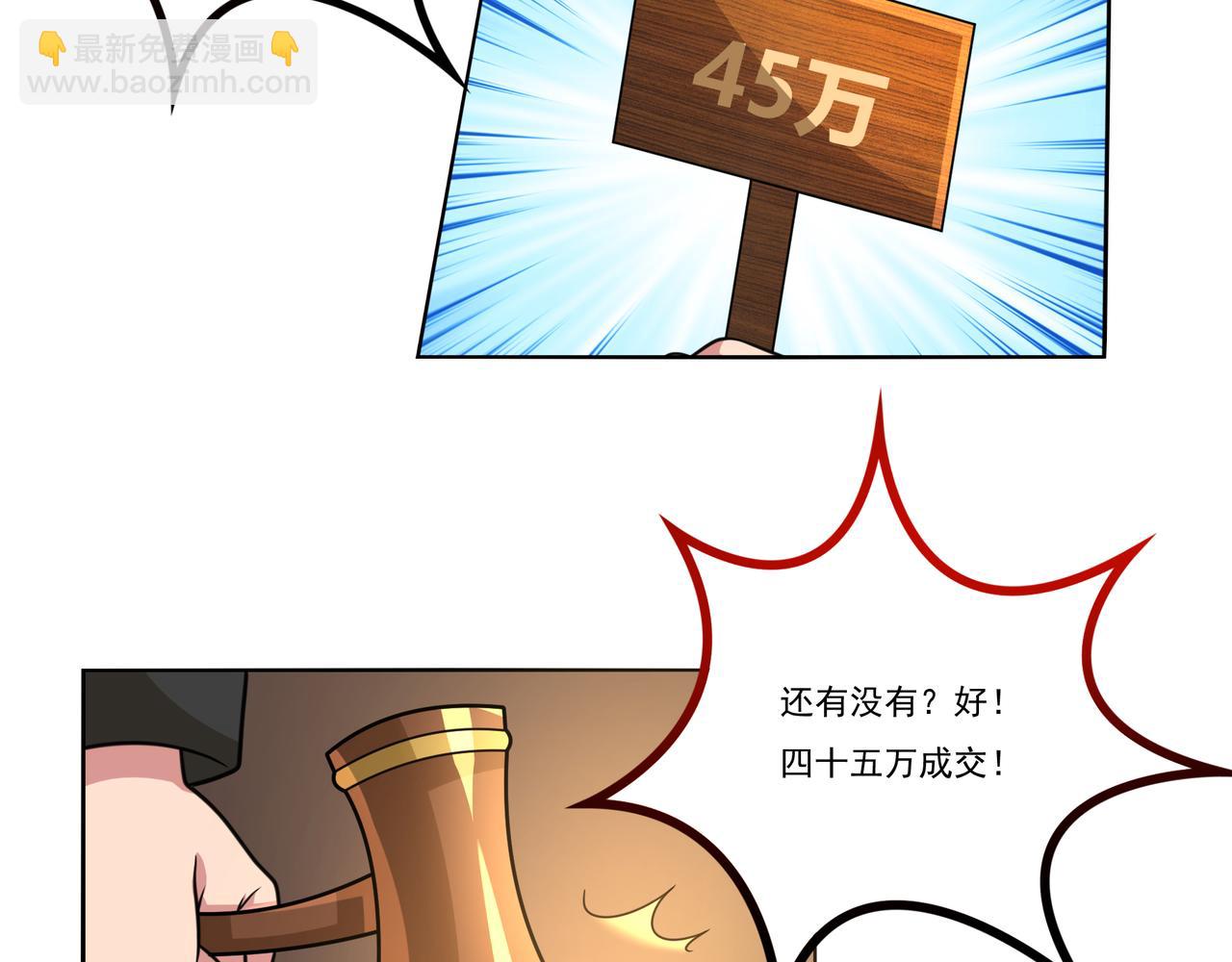 第11话 盛装出席106