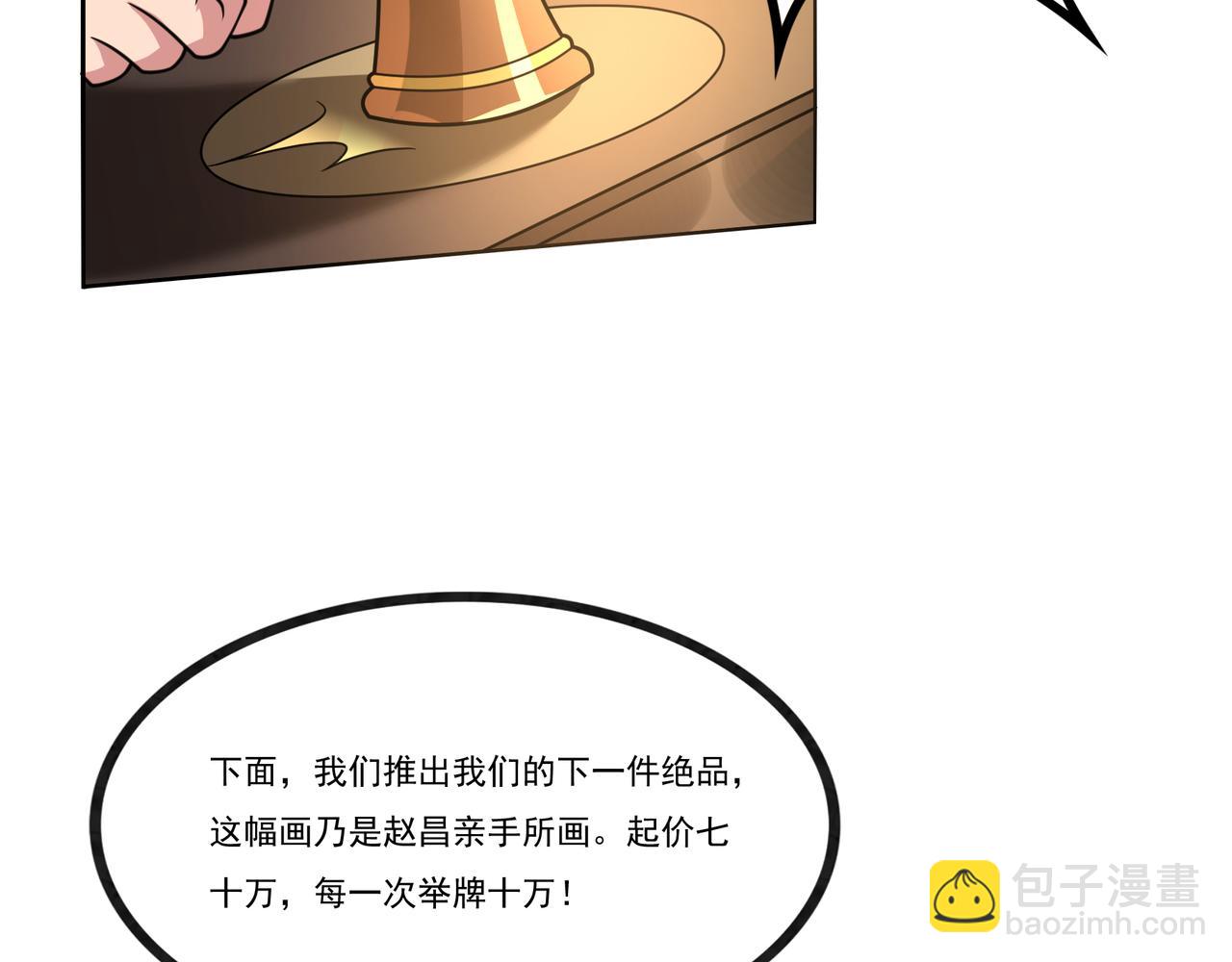 第11话 盛装出席107