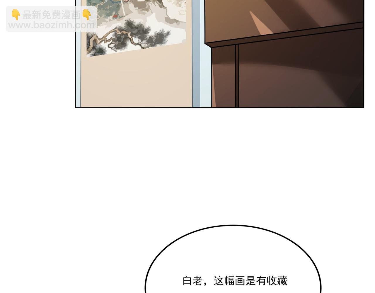 第11话 盛装出席109