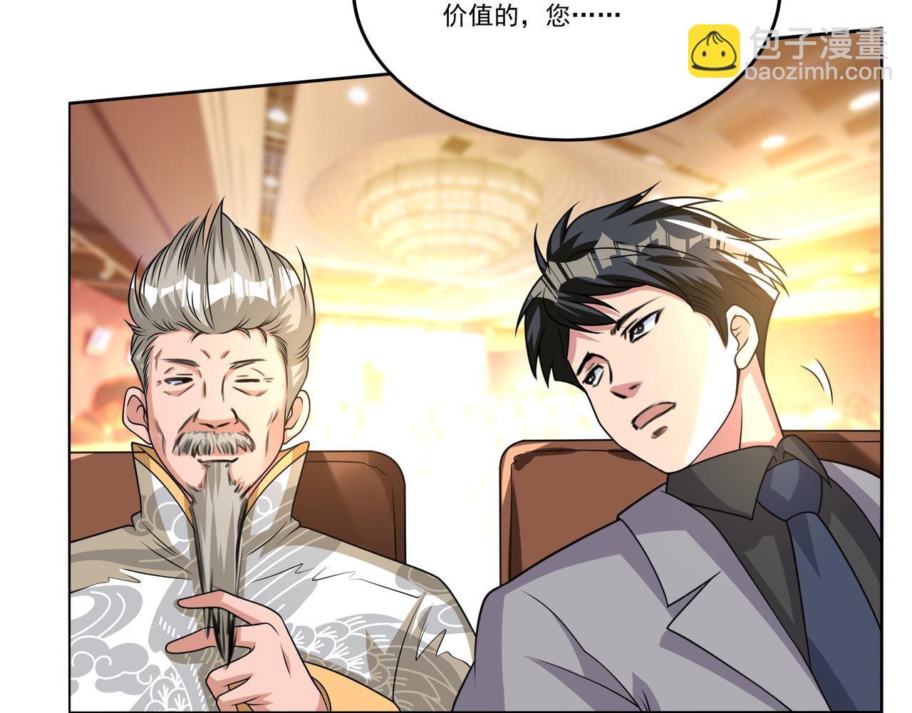 第11话 盛装出席110