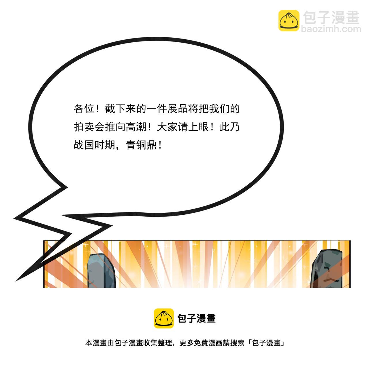 第11话 盛装出席112