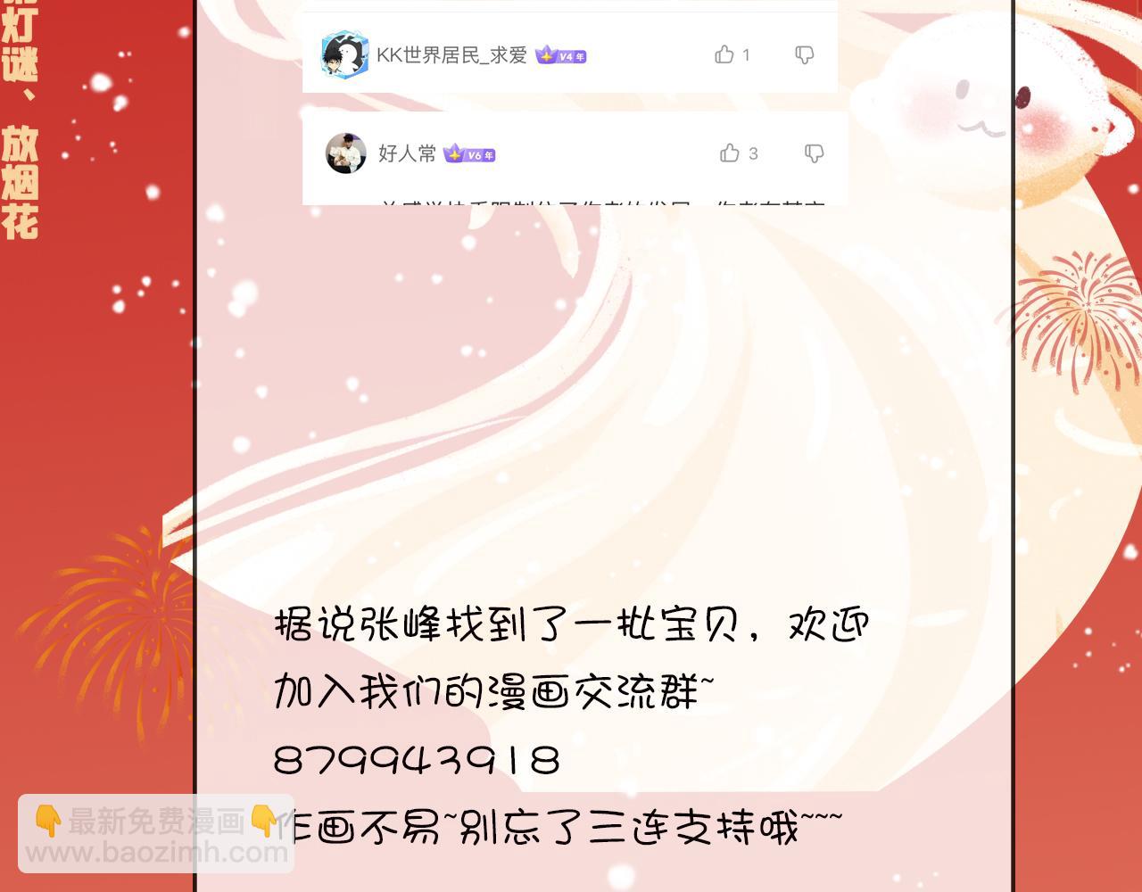 第11话 盛装出席118