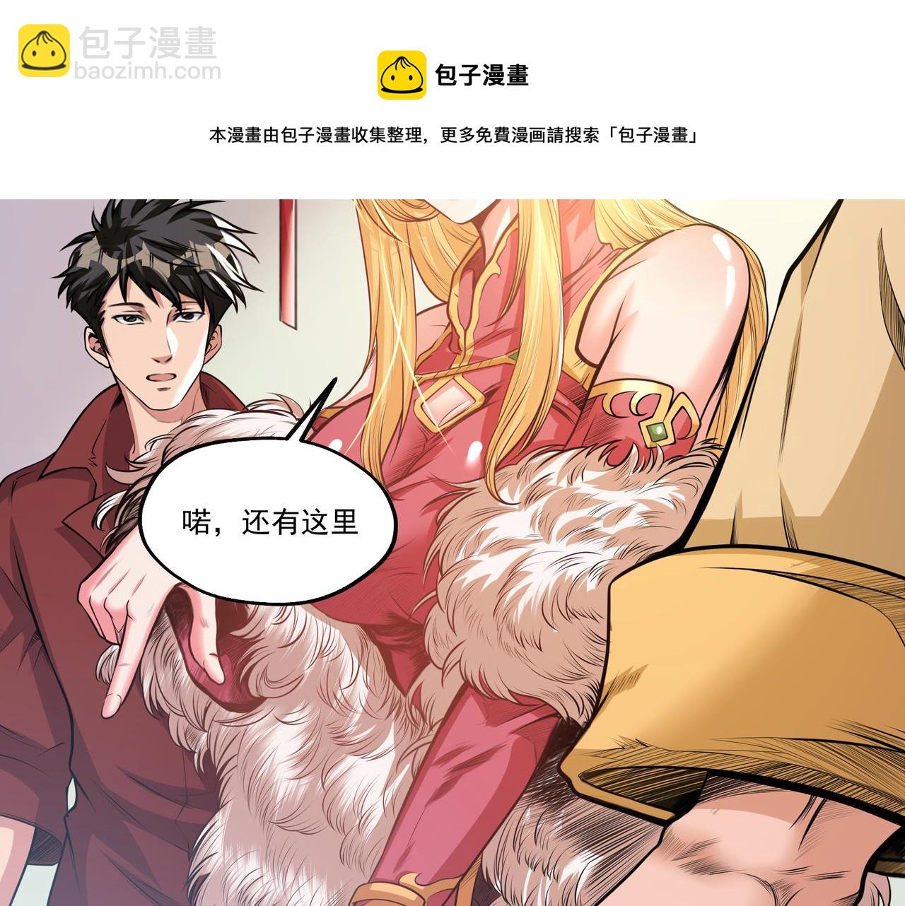第11话 盛装出席12