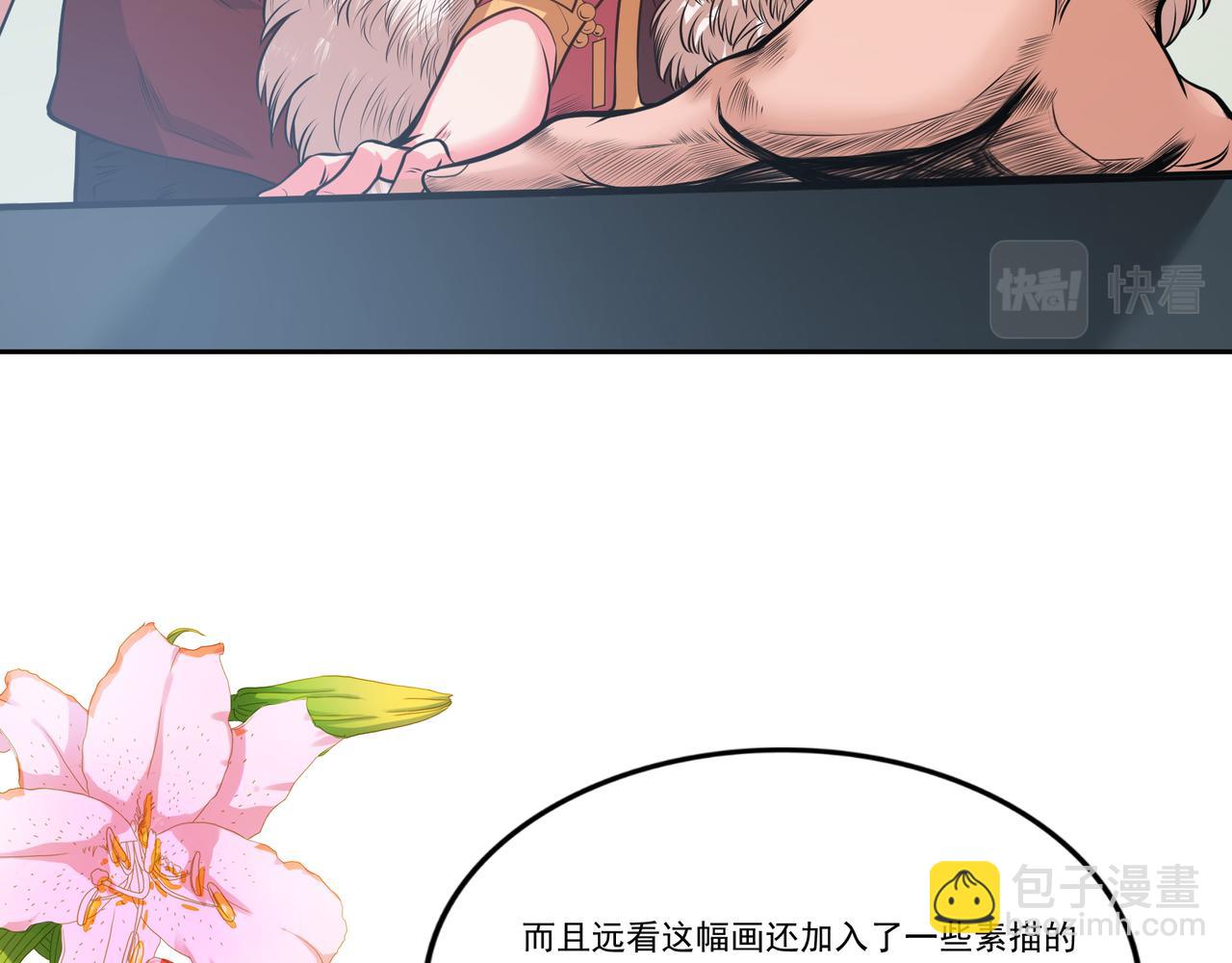 第11话 盛装出席13