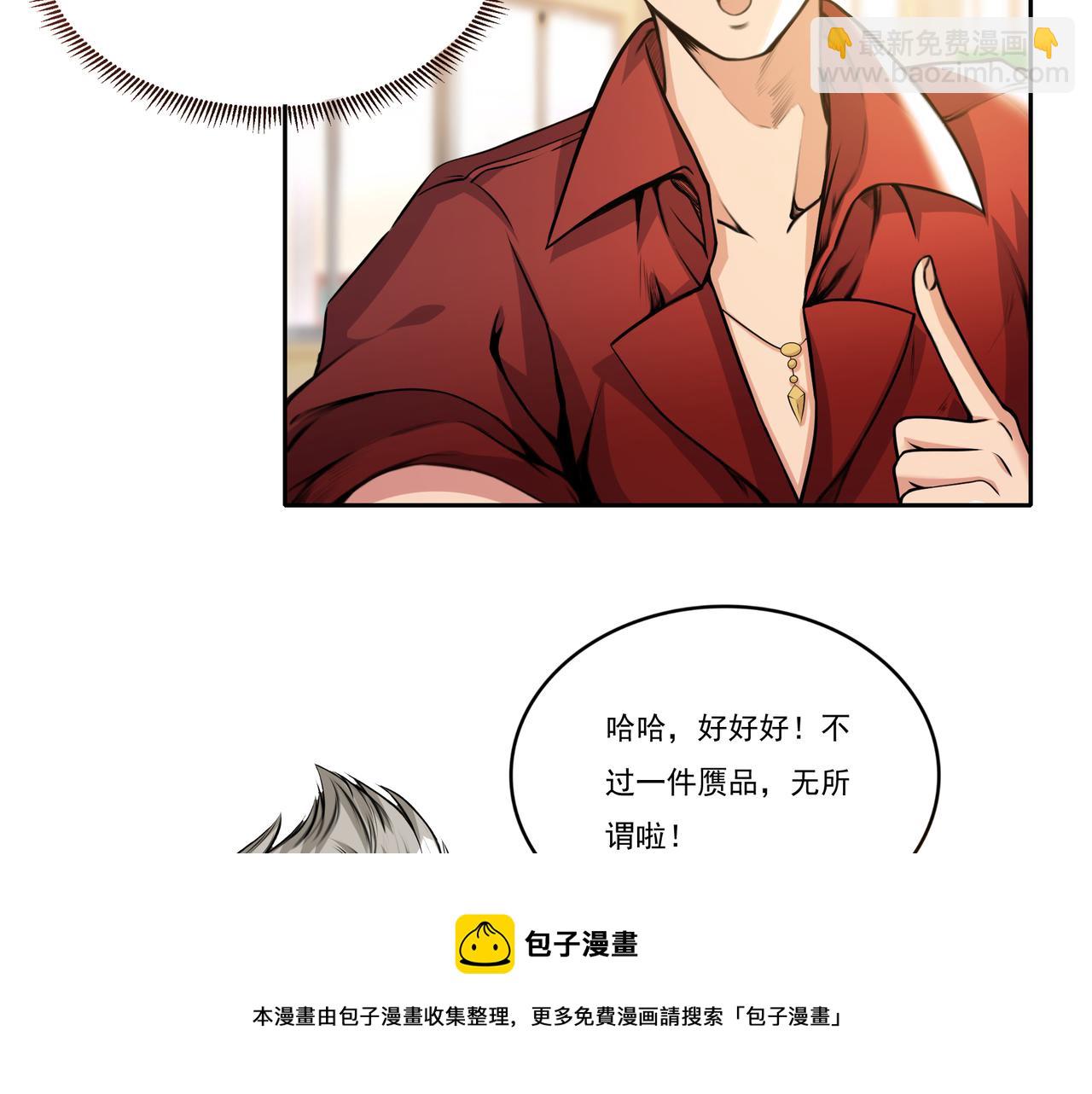 第11话 盛装出席16