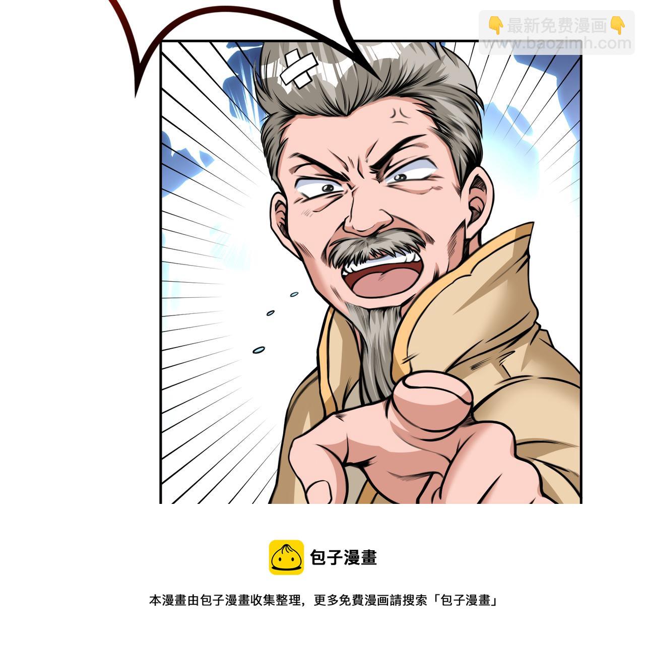 第11话 盛装出席24
