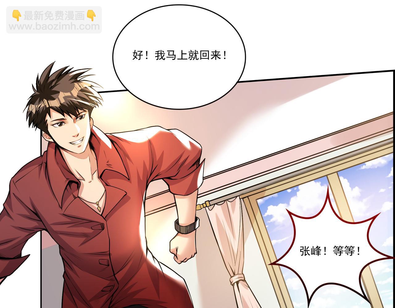 第11话 盛装出席26
