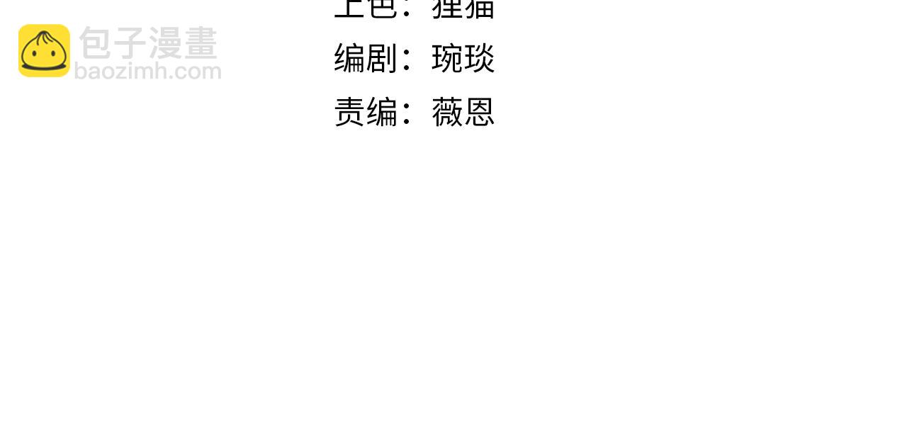 第11话 盛装出席3