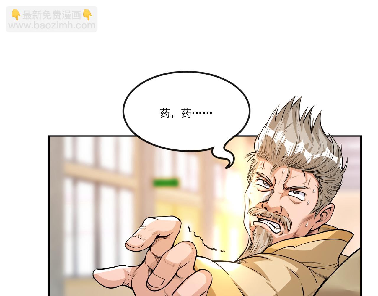 第11话 盛装出席31