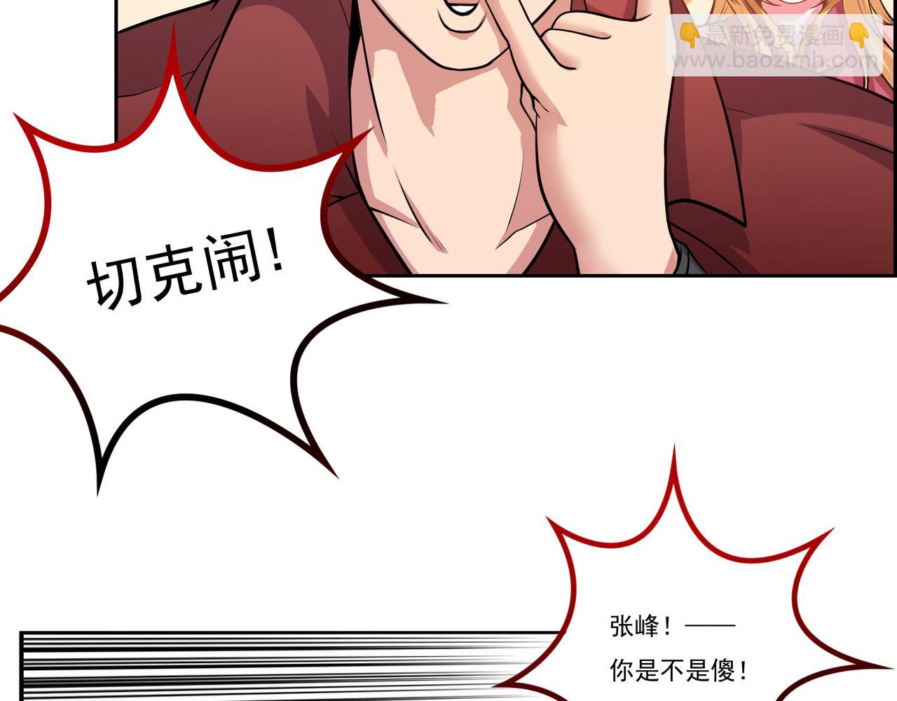 第11话 盛装出席34