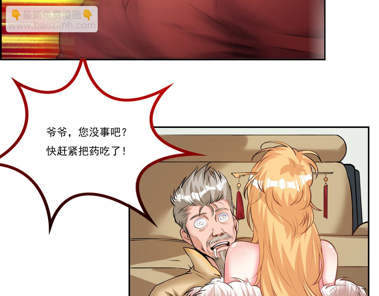 第11话 盛装出席38