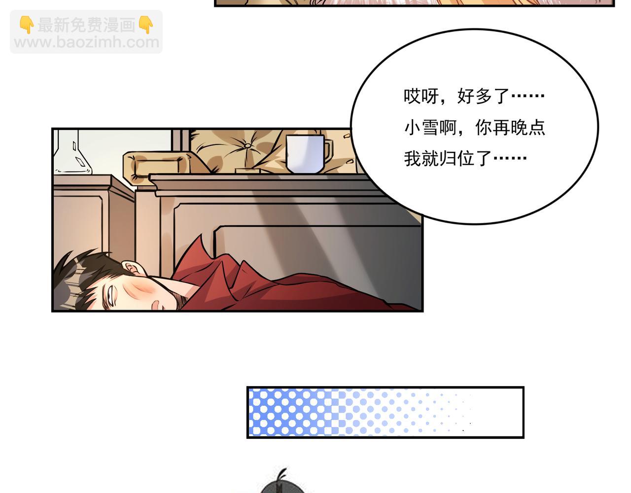 第11话 盛装出席39