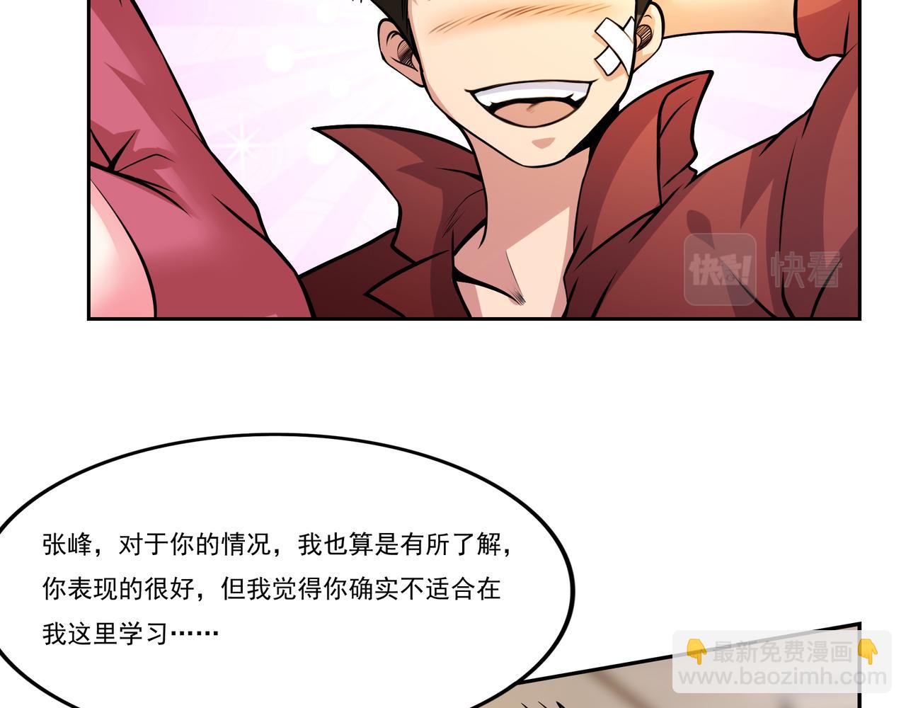 第11话 盛装出席42