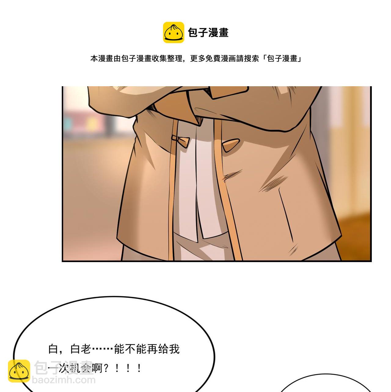 第11话 盛装出席44