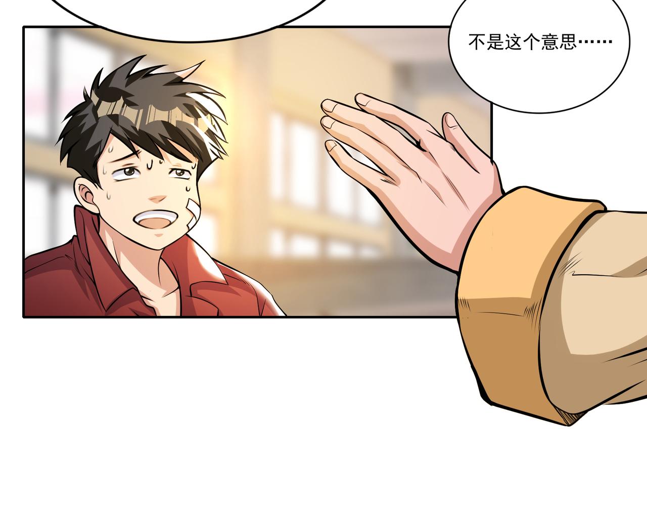 第11话 盛装出席45