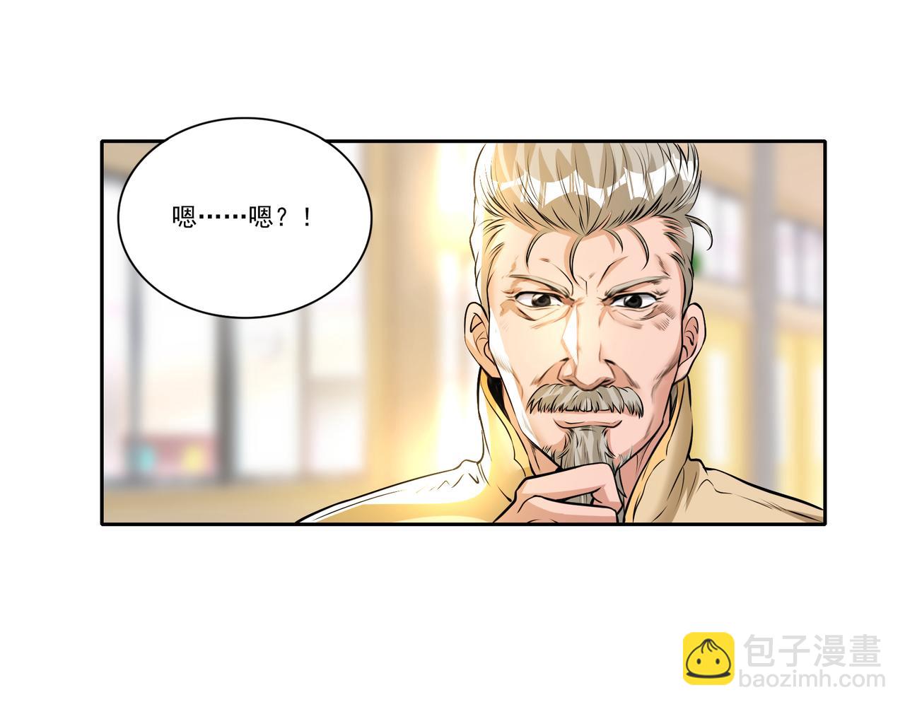 第11话 盛装出席46