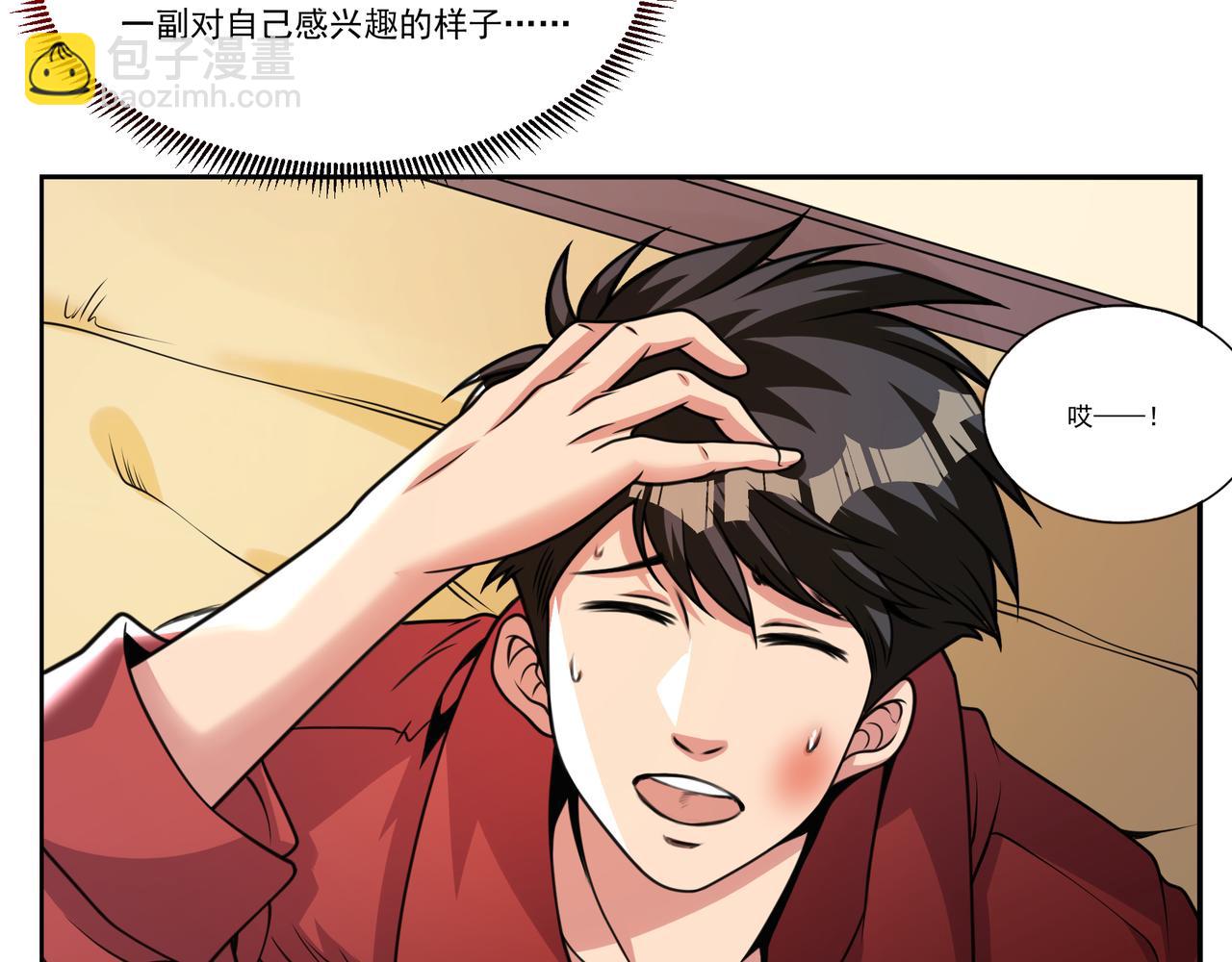 第11话 盛装出席55