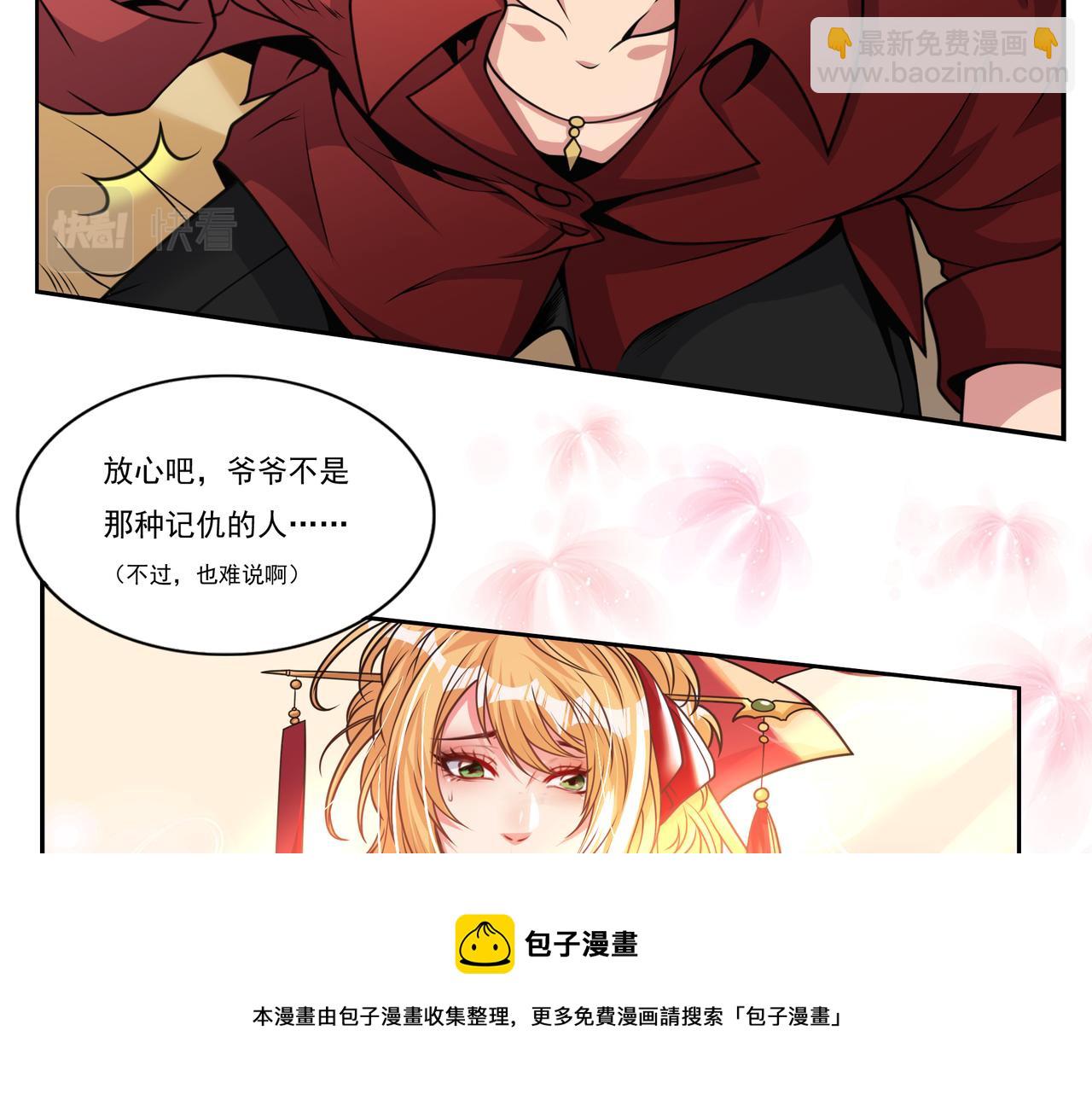 第11话 盛装出席56