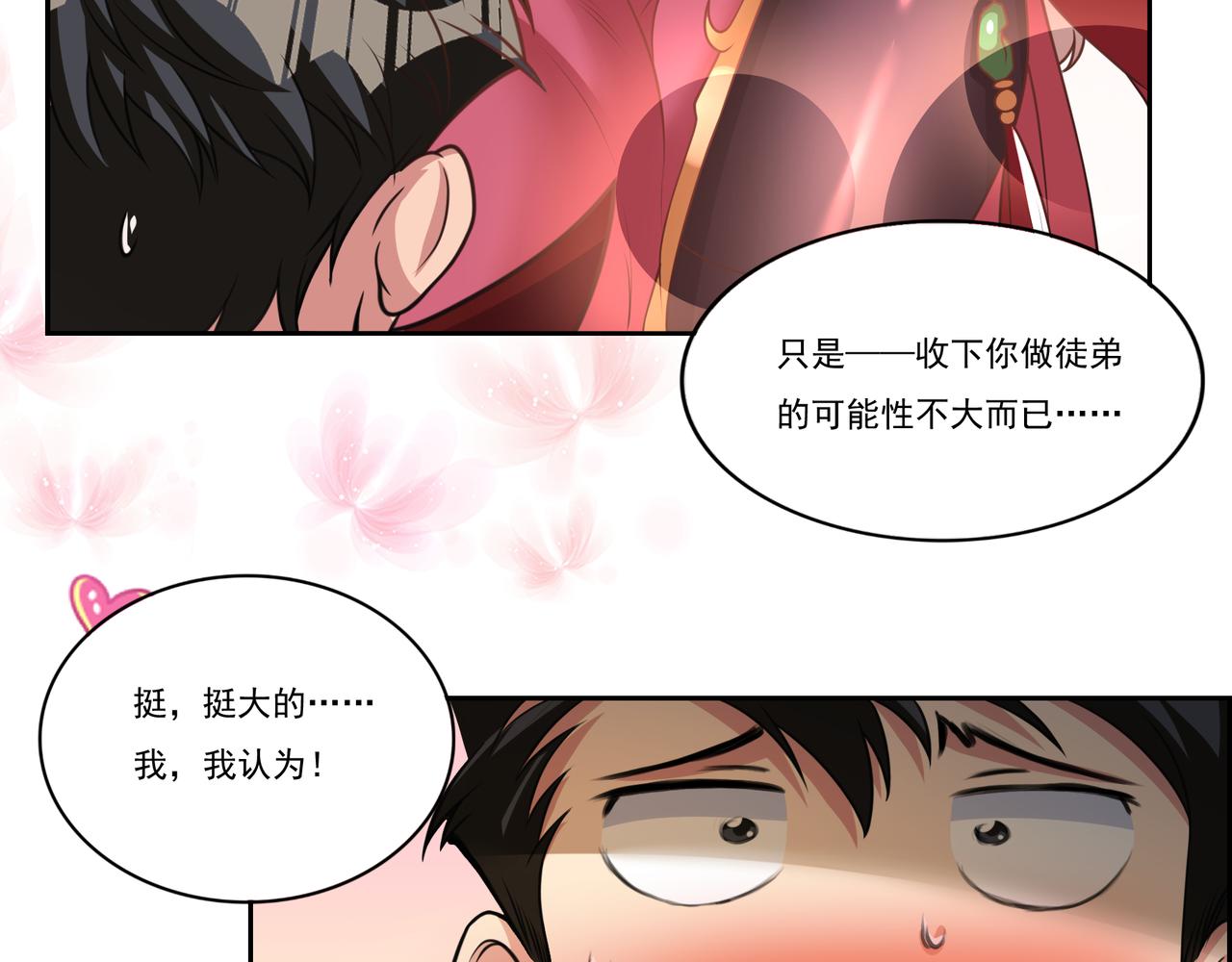 第11话 盛装出席58