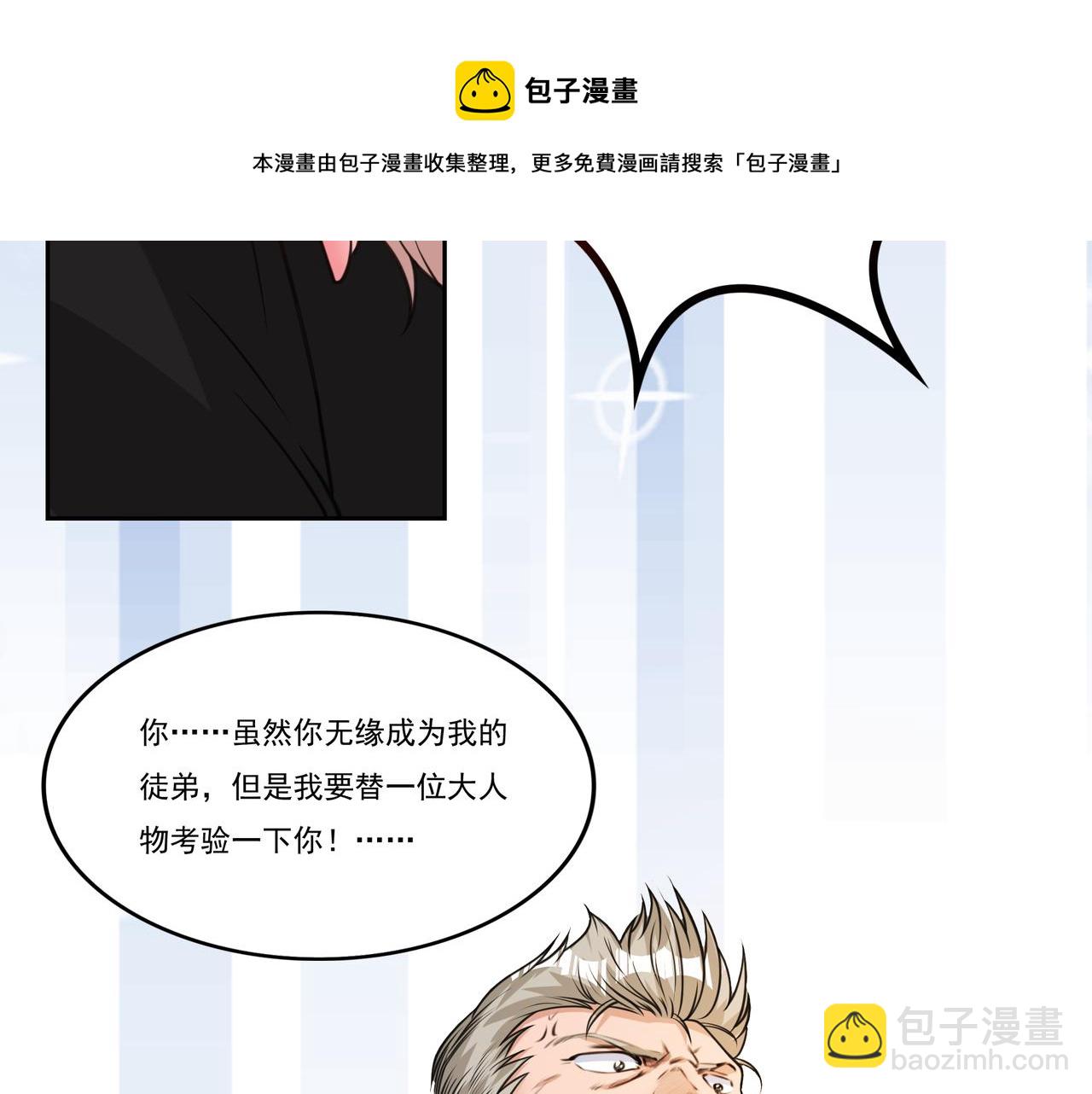 第11话 盛装出席64