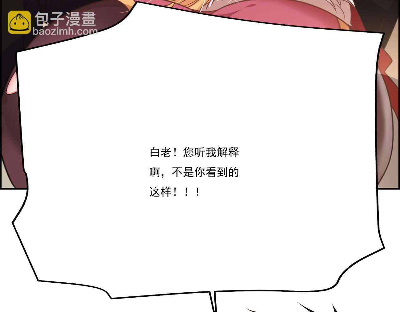 第11话 盛装出席67