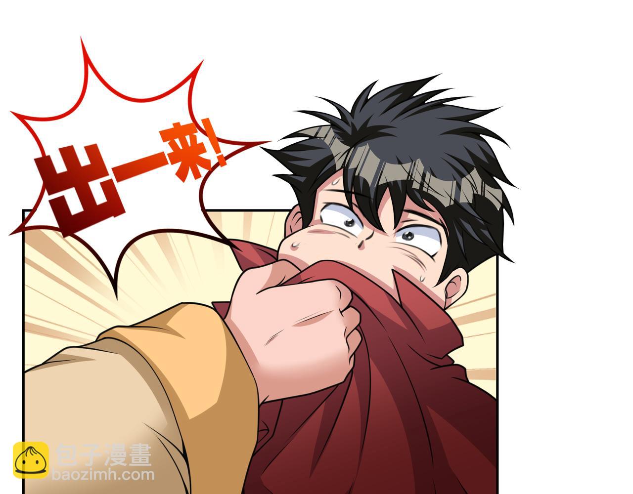 第11话 盛装出席69
