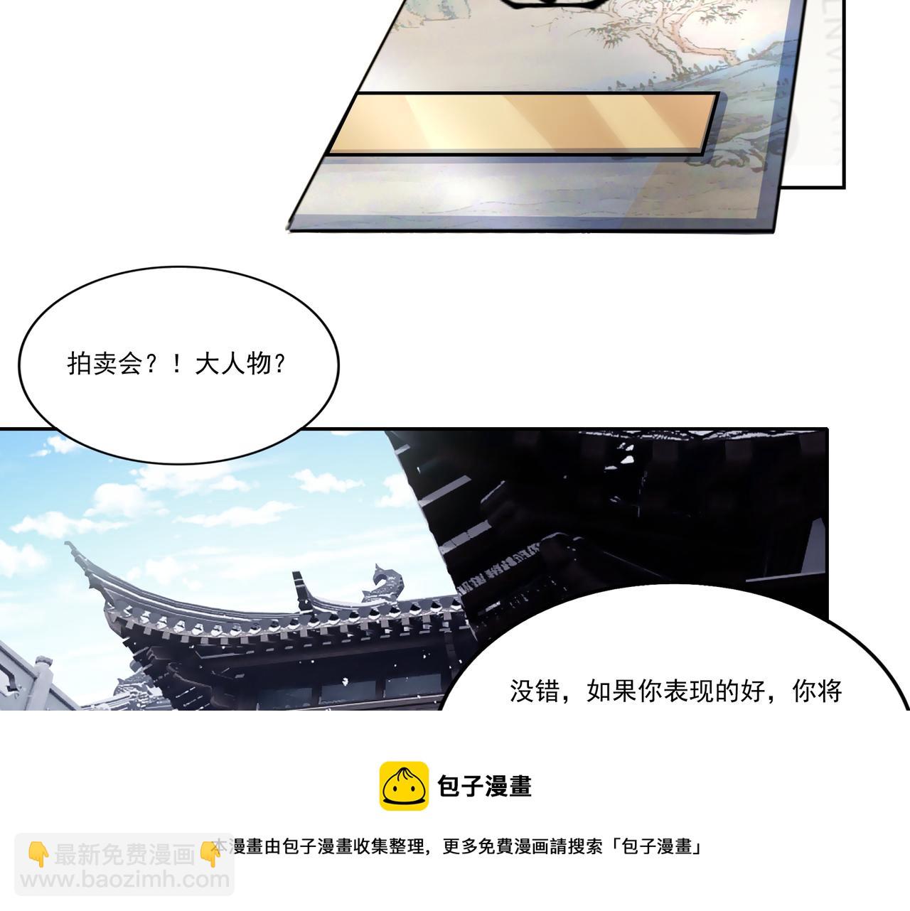 第11话 盛装出席72