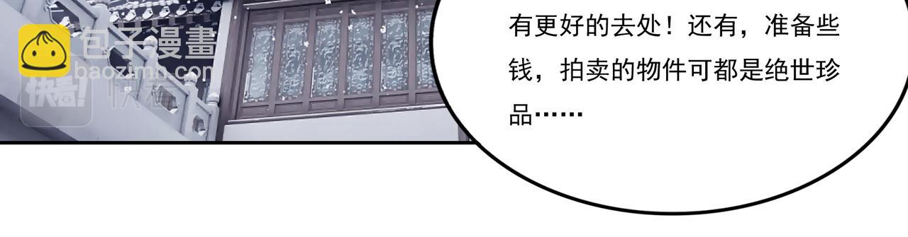 第11话 盛装出席73