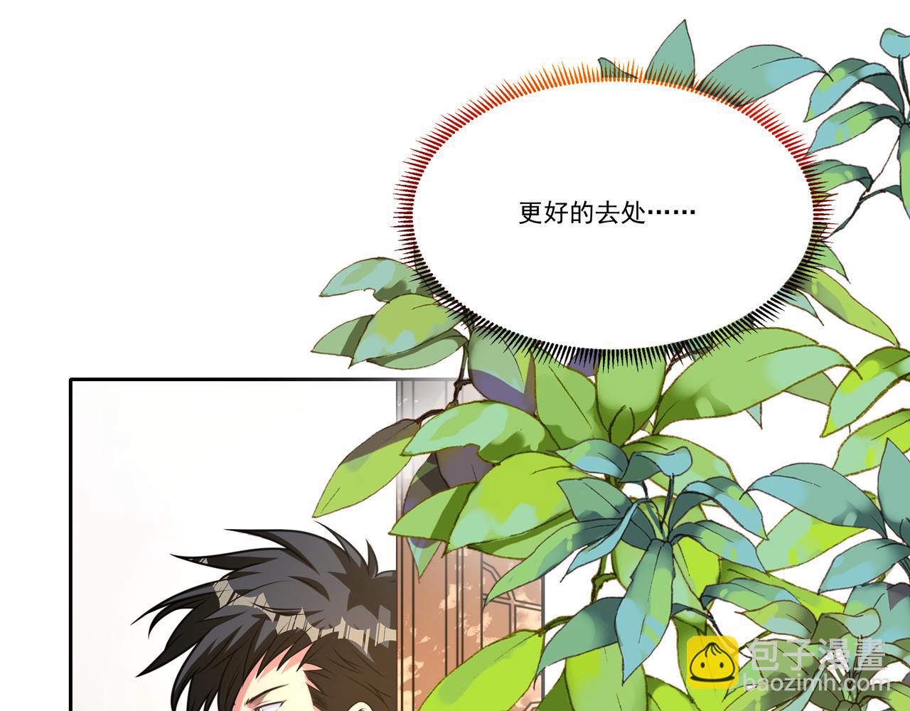 第11话 盛装出席74