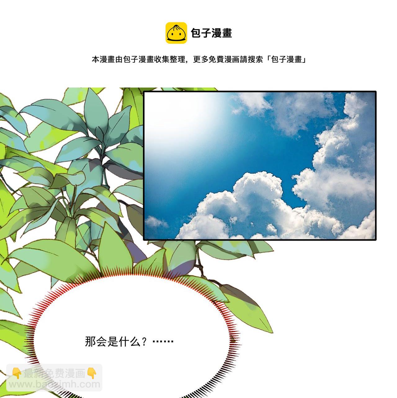 第11话 盛装出席76